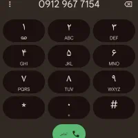 سیم کارت همراه اول دائمی