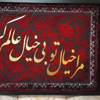 تابلو‌