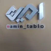 استخدام نیروی فنی