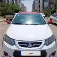 کوئیک R درحد صفر