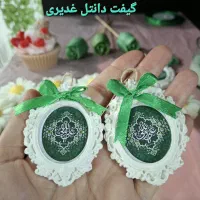 گیفت شمع غدیری