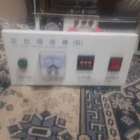 التراسونیک