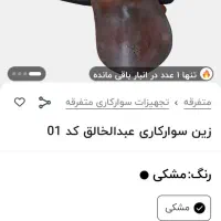 فروشی