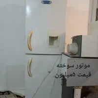 لوازم منزل