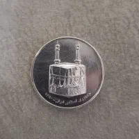 سکه تمام نقره یادبود قدس و فلسطین