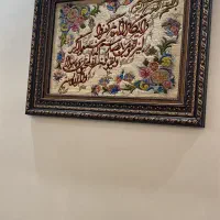 تابلو‌فرش ابریشم
