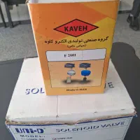 شیربرقی شناور