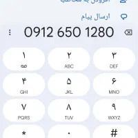سیم کارت 912