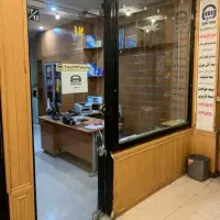 شریک و همکار در راه اندازی مغازه