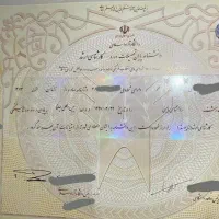 صدور مدرک دانشگاهی