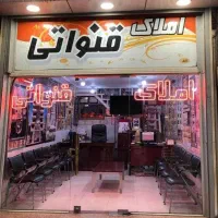 رهن-و-اجاره-واحد-95-متری
