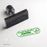 مهر فوری