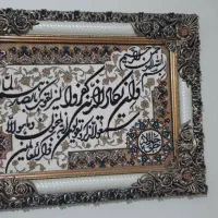 تابلو فرش ماشینی