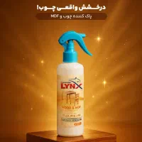 پاک کننده چوب و MDF