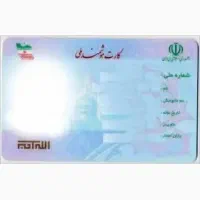 گم شدن کیف پول همراه با مدارک