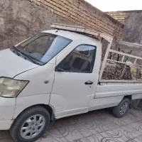 وانت چانگهه کارو