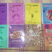 کتاب و جزوات سه ساله ی کنکور علوم تجربی