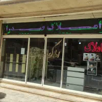 ویلایی-دوطبقه-رو-پیلوت-250-متر-بنا-رو-به-بوستان