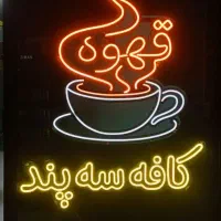 ساخت تابلو مغازه نئون، چنلیوم و لایت باکس