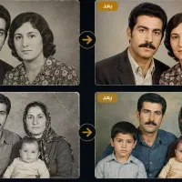 آتلیه مجازی ، ترمیم عکسهای قدیمی