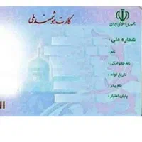 کوی رمضان