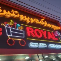 چلنیوم/حروف برجسته/تابلوسازی