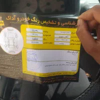 پراید مدل 86