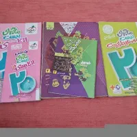 کتابکار یازدهم تجربی