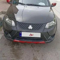 فروش گویگ ار اس