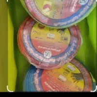 لوازم بفروش می رسد