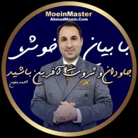 کارگاه رایگان فن بیان و اقتدار کلام