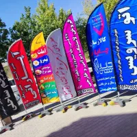 طراحی و تولید