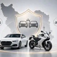 بیمه ثالث،بدنه،تکمیلی