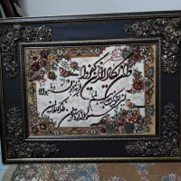 تابلو فرش