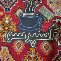 نئون