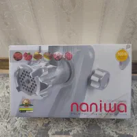 چرخ گوشت نانیوا