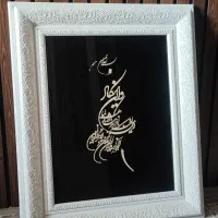 تابلوی وان یکاد