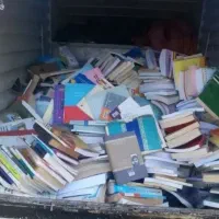 کتاب . دفتر . کاغذ باطله