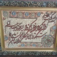 تابلو دستباف