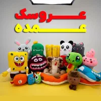 تولیدی پخش چهارصد مدل عروسک کودک نوجوان (فقط عمده)