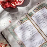 انجام استخاره