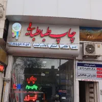 تابلو چلنیوم حروف برجسته چاپ بنر تبلیغات محیطی