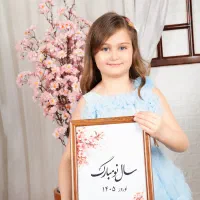 آتلیه عکاسی سین