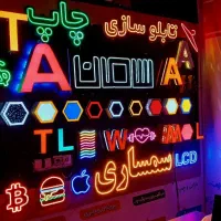 چلنیوم لایت باکس ال ای دی نئون فلکسی