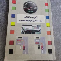 یکسری کتاب