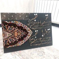 تابلوهای کالیگرافی و تکسچر و آینه کاری شده