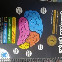 کتاب کمک درسی پایه نهم