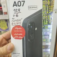 سامسونگ گلکسی A07پک BiG BOX رم6