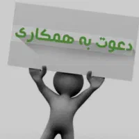 نیروی کار ساده