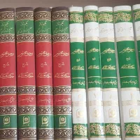 رحیق محتوم شرح اسفار تمیز ونو